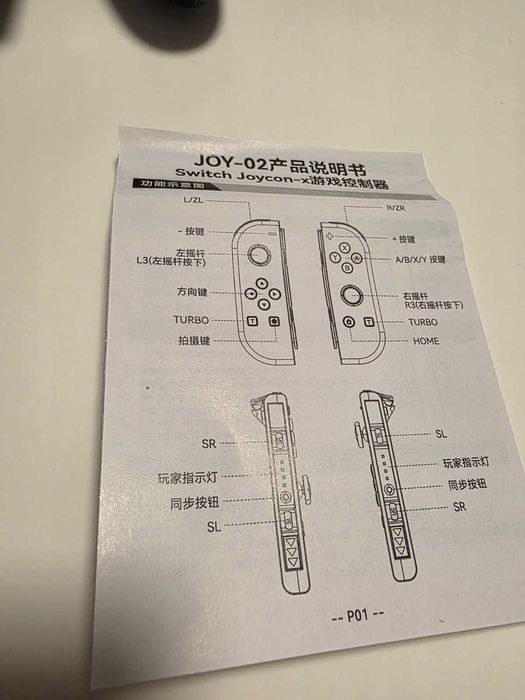 Контролери Joy-Con + Grip