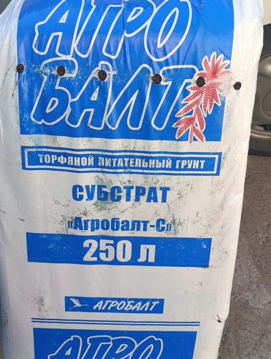 Удобрения, Торф, Разрыхлители.