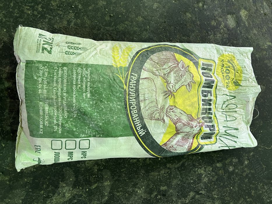 Мешки б/у 35 тг