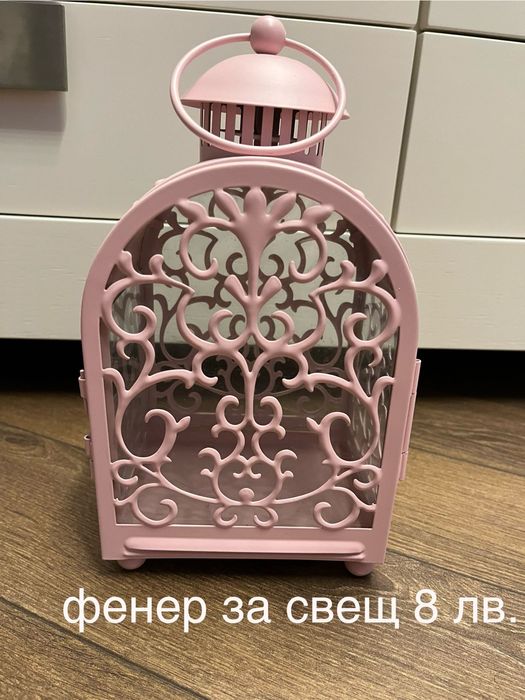 Продукти ИКЕА за дома