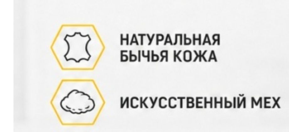 Рабочие зимние ботинки
