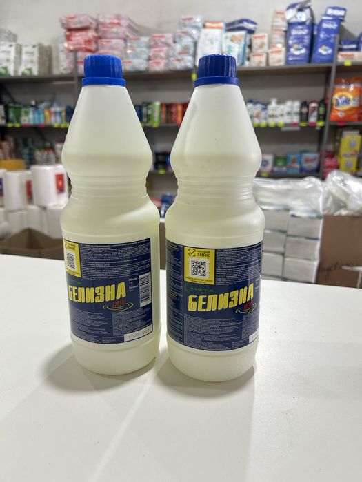 Белизна Волгоград