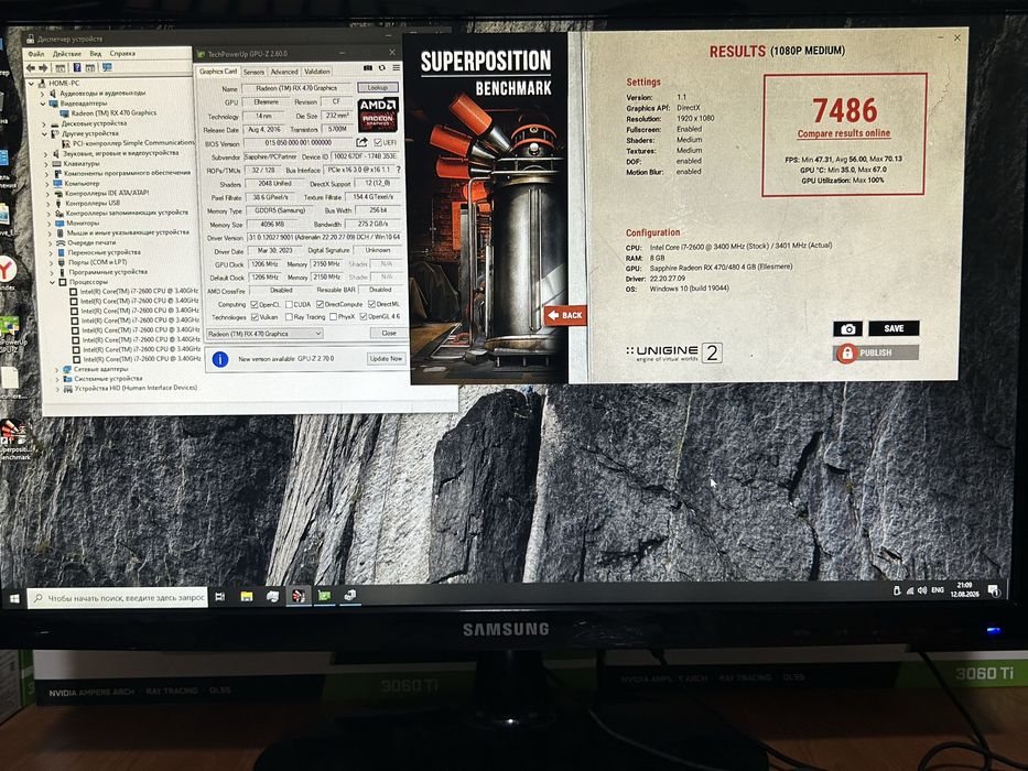 Видеокарта • Sapphire Nitro RX470 4GB