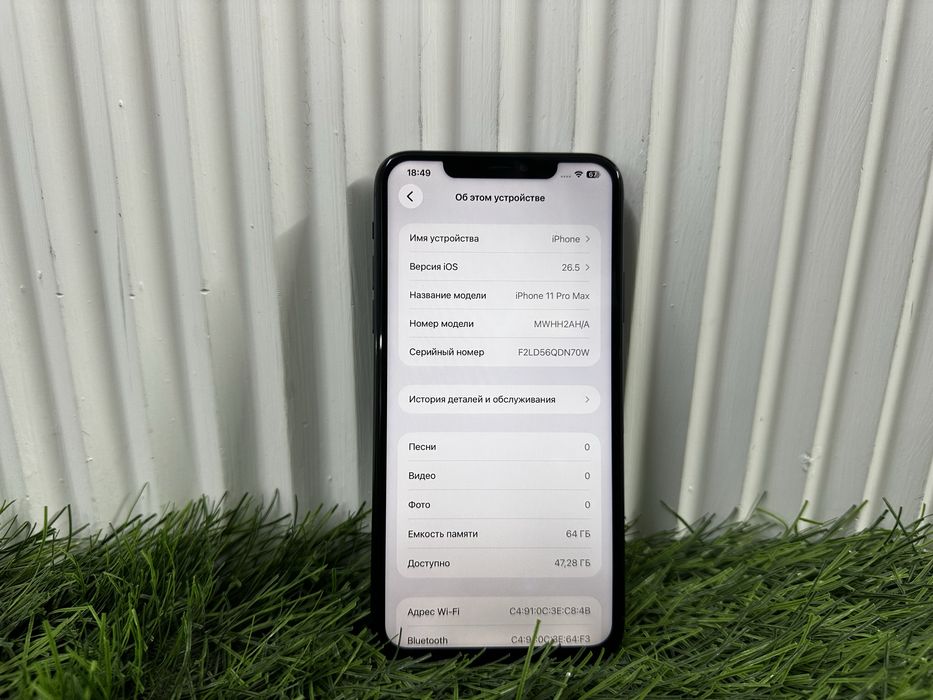 телефон Iphone 11 pro max 64 gb