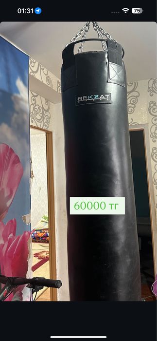 Продам Груша боксерский мешок  BEKZAT