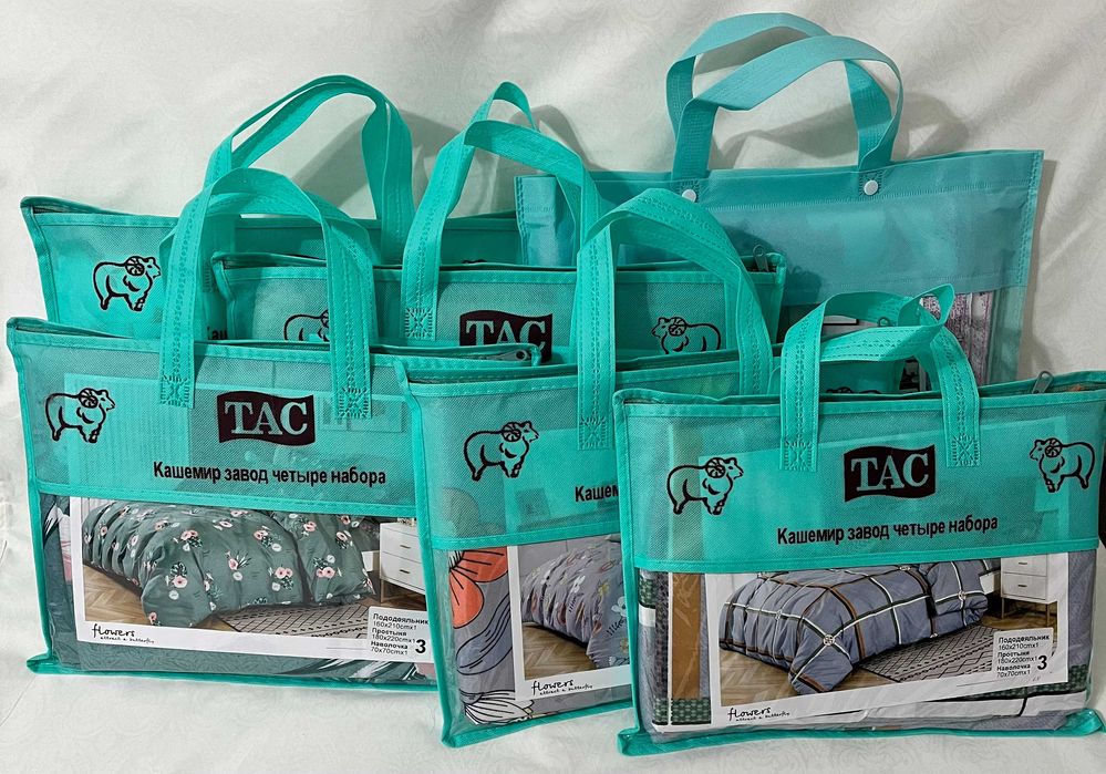 Постельный наборы разные.