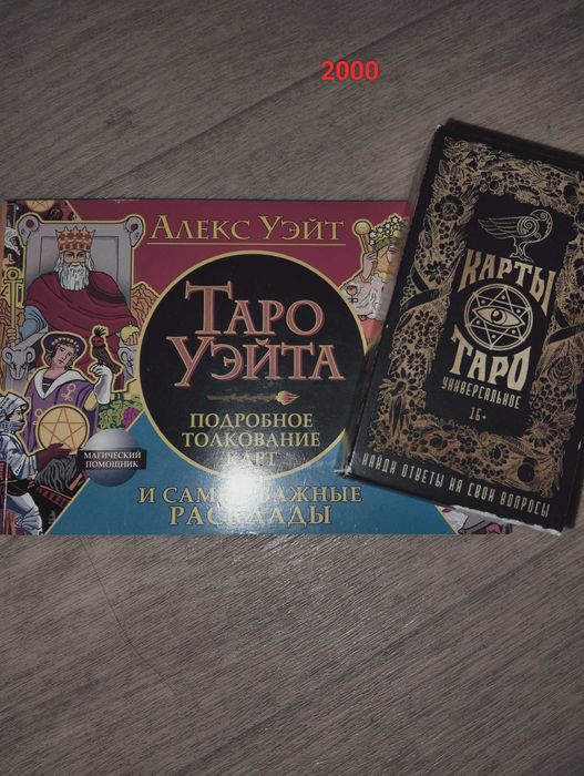 Продам книги разные