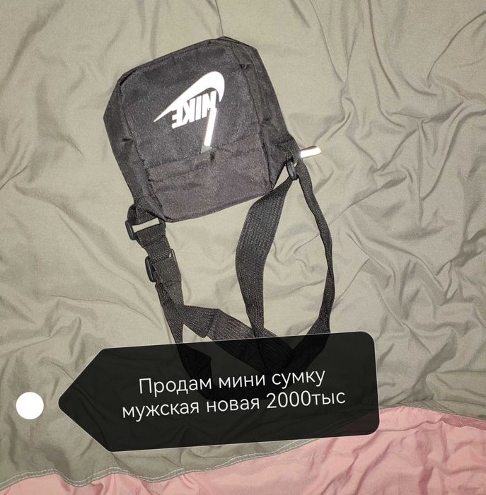 Продам вещи, новые