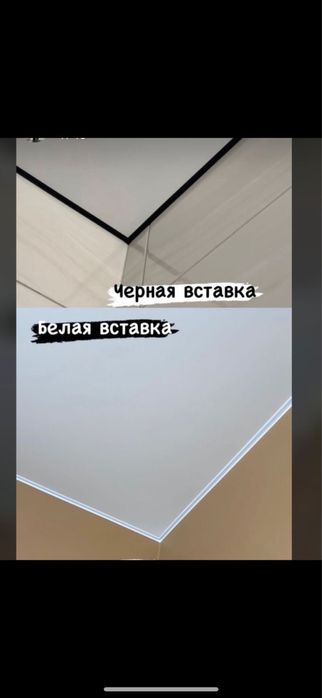 Натяжные потолки Алматы  недорого