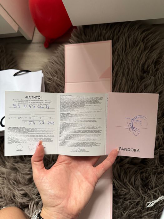 Гривна Pandora - Приказка