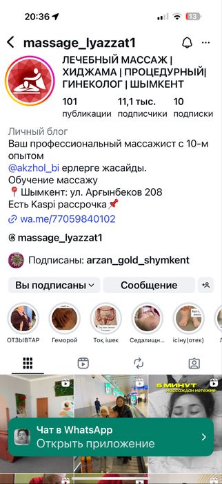 Аренда частного дома
