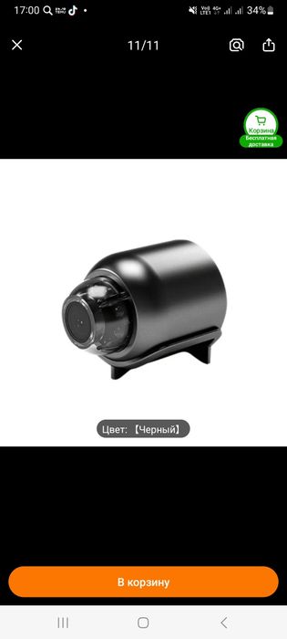 Камера для дома наблюдегие