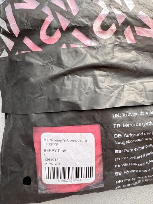 Клин MyProtein S размер