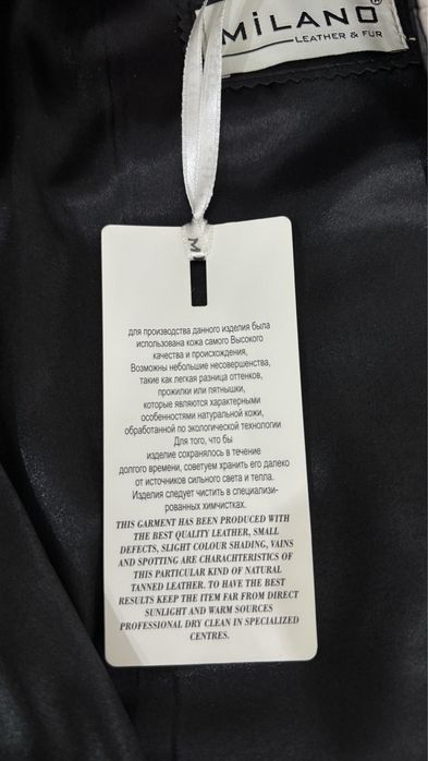 Продам кожаную куртку