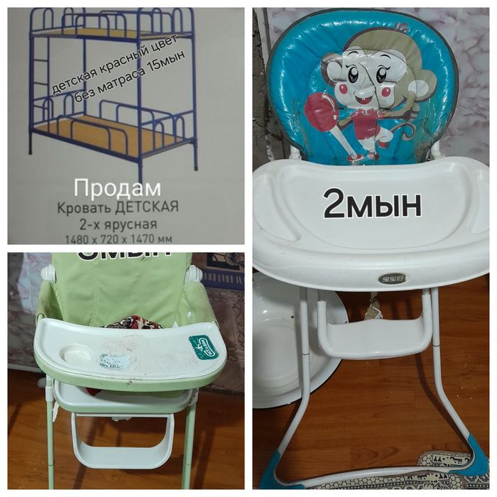 Шуба норка срочно дешева срочно