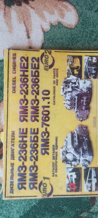 Продам книги  по спецтехнике