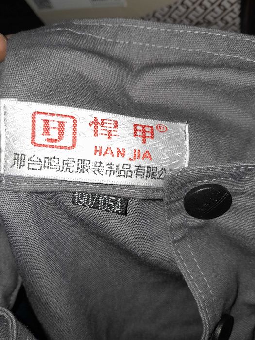 продам спецовку.