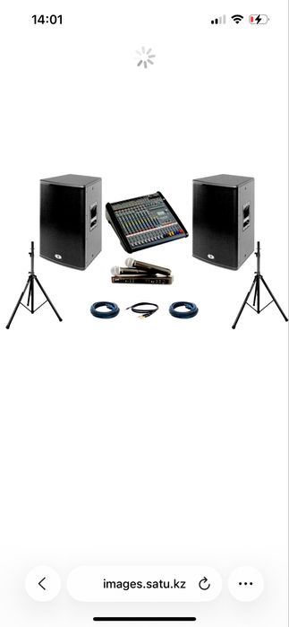 Музыкальная аппаратура