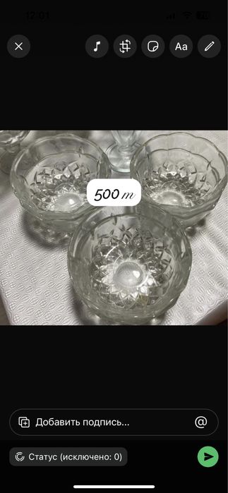 Продам все по 500 т