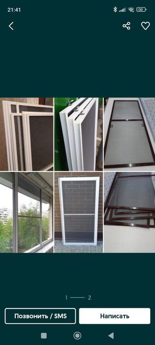 Akfa ustanovka. Акфа ремонт