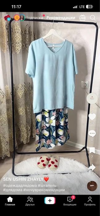 Продам домашний однжда