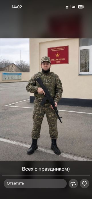 Игровой компютер