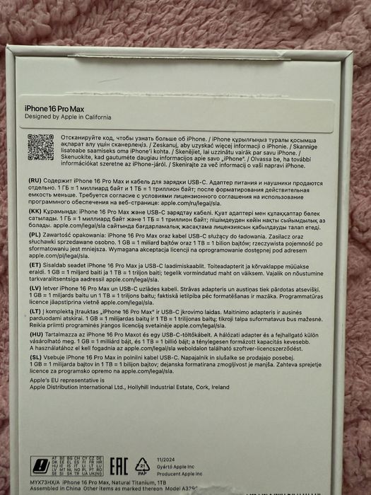 Продам iPhone 16 Pro Max