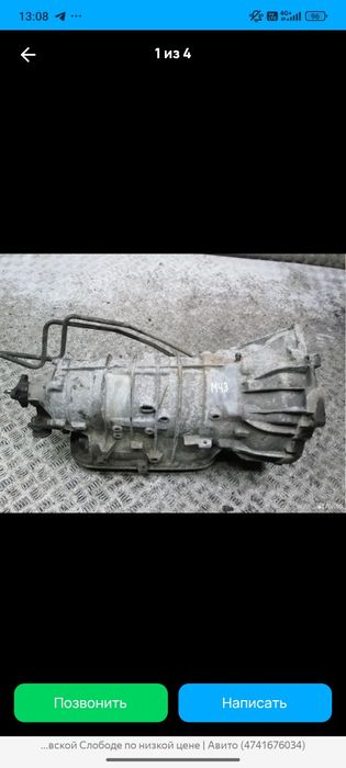 Aftomat karopka sotiladi