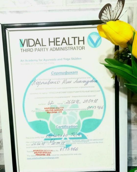 Хиджама Массаж Восстанавливающий