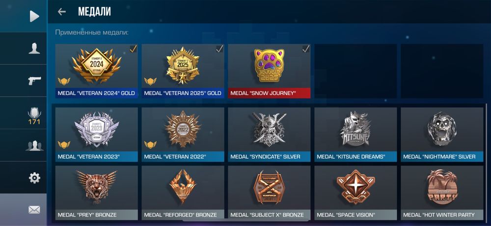 Standoff 2  аккаунт