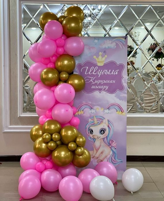 Небәрі 19 мың теңге!