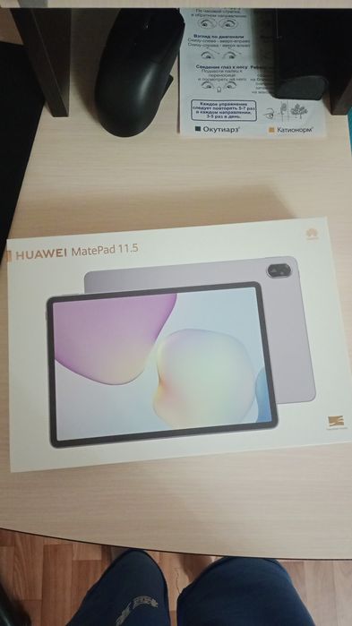 Huawei matepad 11.5 256/8 papermatte edition