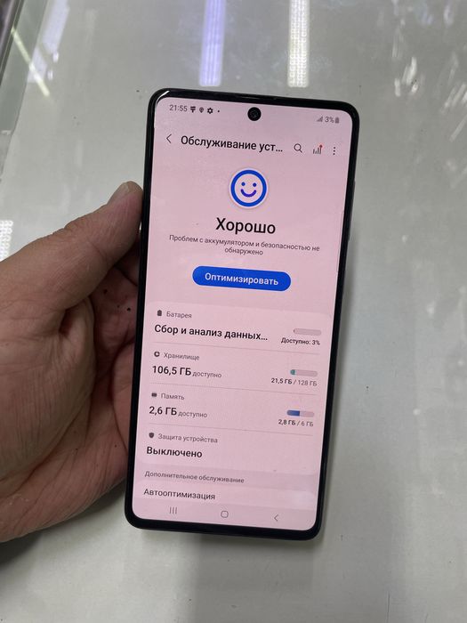 Samsung A71 (128GB) в идеальном состояний