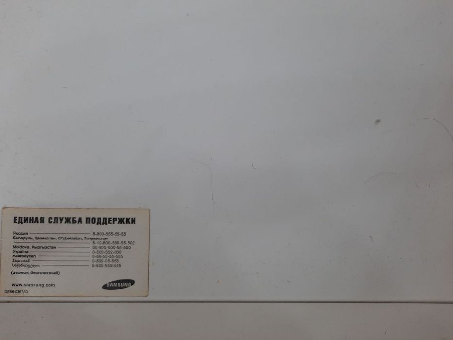 Самсунг микроволновка