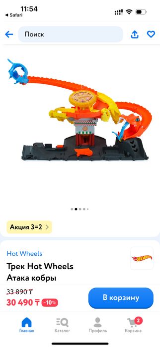 Горка hot wheels