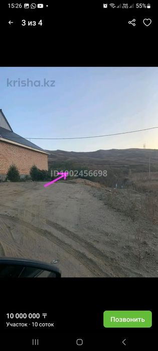 Продам участок 20 мкр под ижс