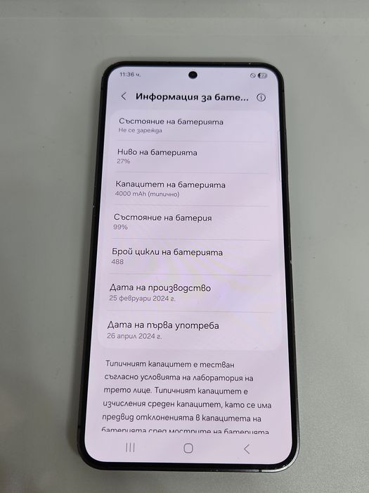 Samsung Galaxy S24 128Gb/8Ram Onyx Black