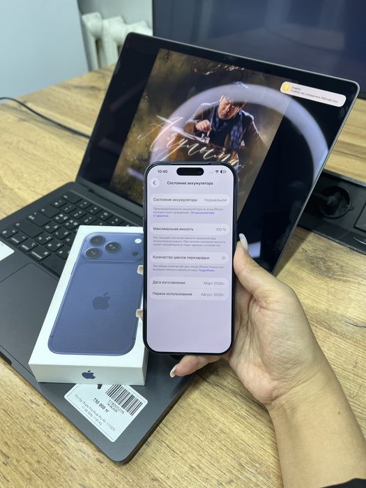 Телефон Apple iPhone 17 Pro