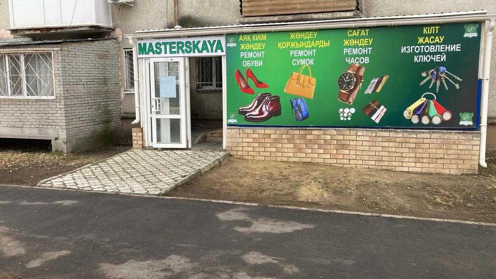 Продам действующий бизнес