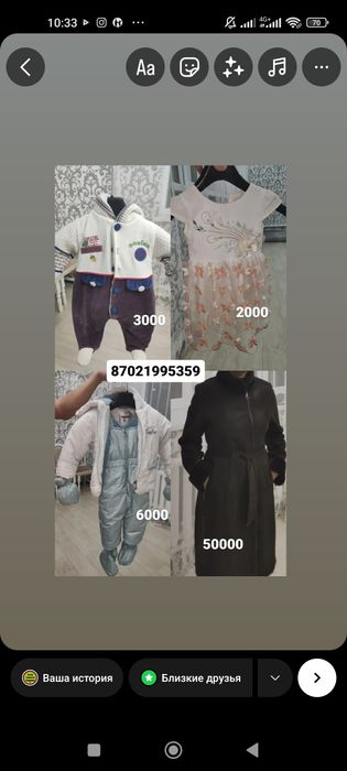 Продам дублёнку женскую