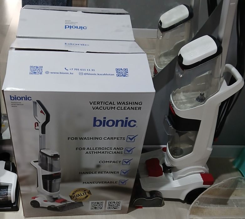 Пылесос для химчистки