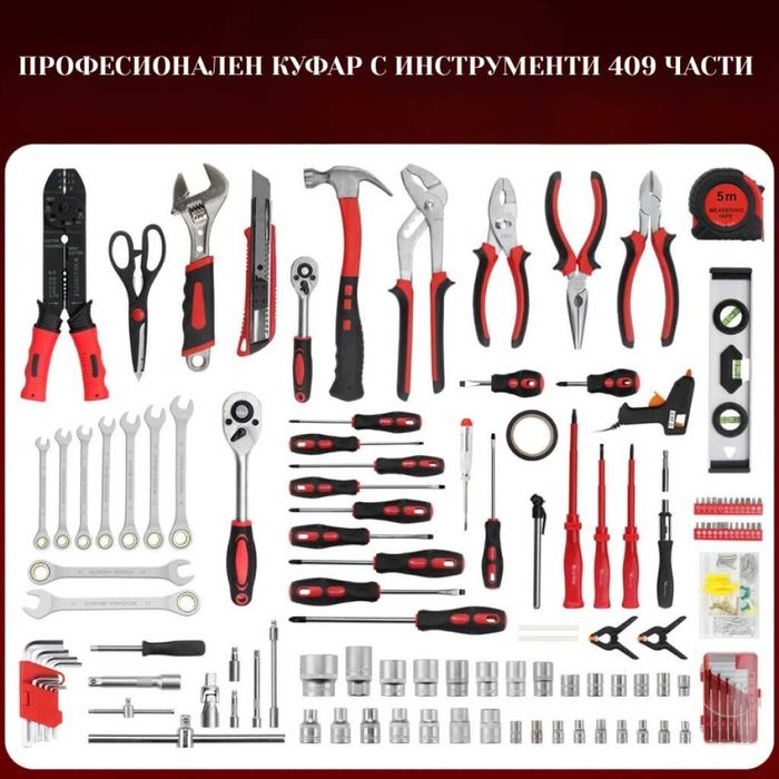 ПРОМОЦИЯ професионален куфар с инструменти 409 части