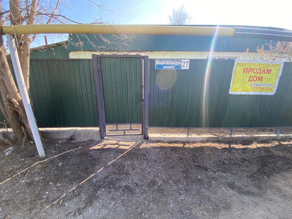 Продам уютный дом