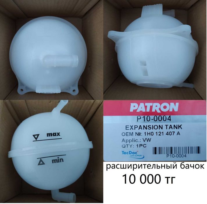 Навесное на двигатель WV BBY 1,4/1,6