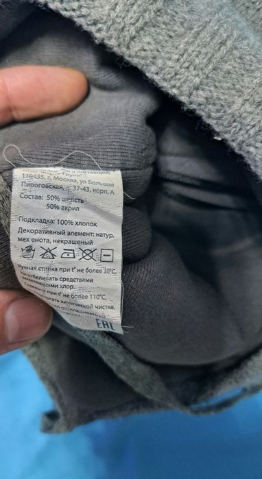 Шапочка  детская