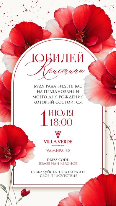 Графический дизайнер