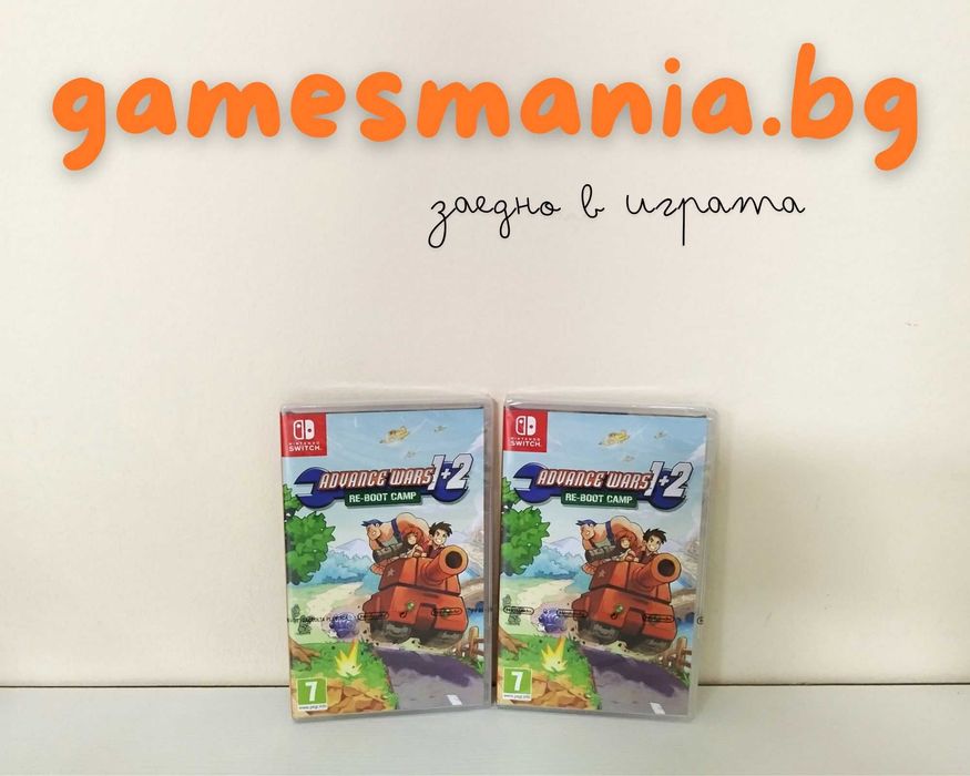 [Nintendo Switch] чисто НОВИ ! JUMANJI: The Video Game / Експресна доставка
