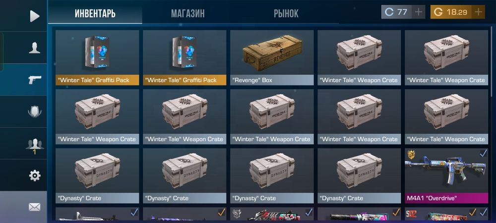 Стандоф акк за 4000