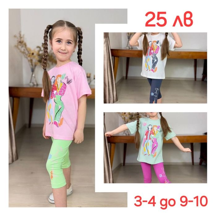 Комплекти за момиче с къс ръкав