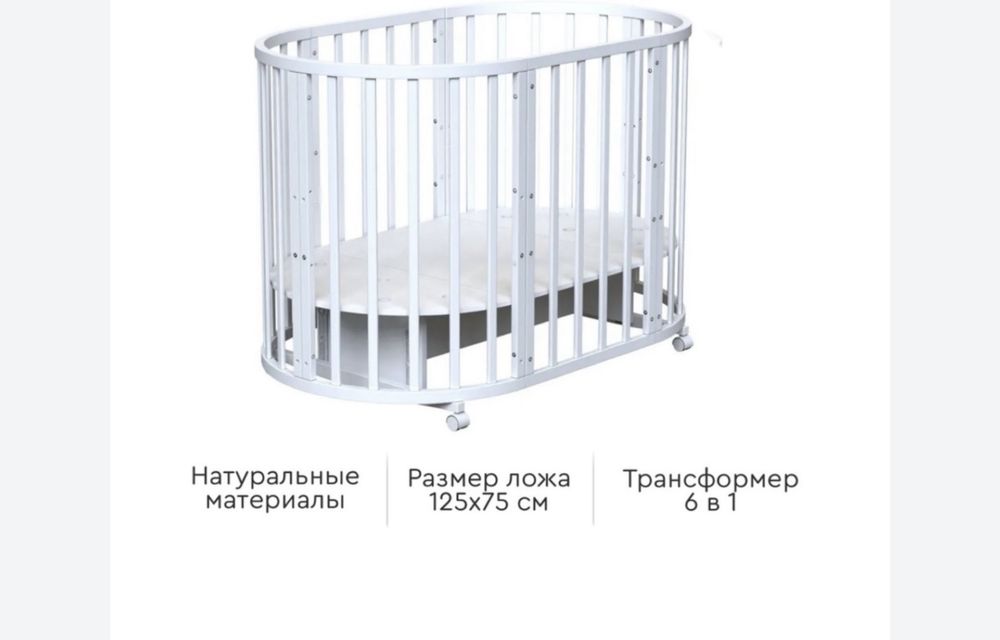 Манеж продам за 70 000 тг